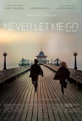 别让我走 Never Let Me Go_电影