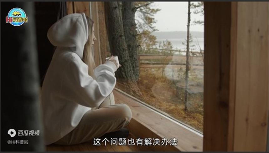 英国发明的注水玻璃真能替代空调 冬暖夏凉还省电