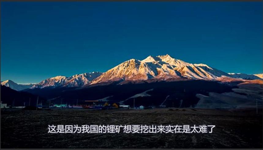 中美新型石油战争围绕锂资源的大国博弈