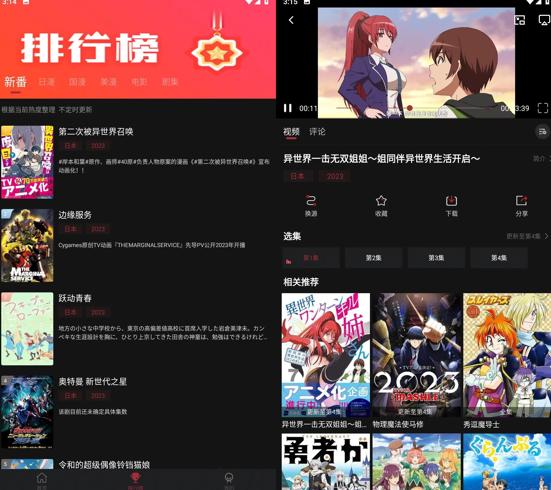 安卓喵次元v6.0.0：纯净追番畅享动漫盛宴