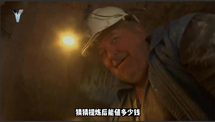 寻宝小伙买挖掘机闯矿坑挖蛋白石赚钱记