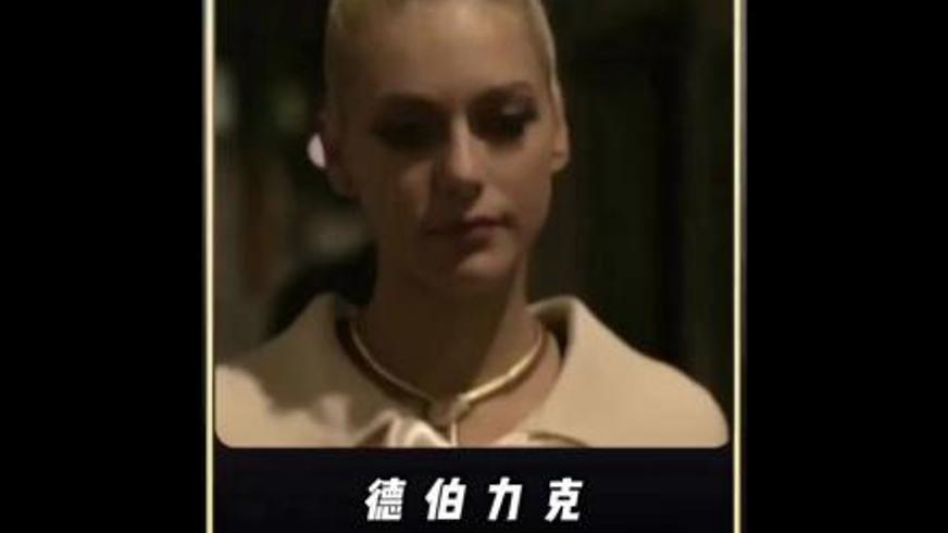 《德伯力克》：高智商盗贼的惊险越狱与夺宝之旅