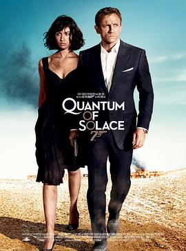 007：大破量子危机 Quantum of Solace_电影