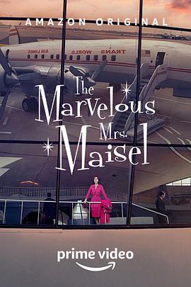 了不起的麦瑟尔夫人 第三季 The Marvelous Mrs. Maisel Season 3_剧集
