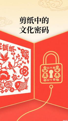 民间剪纸里藏着的文化密码解析