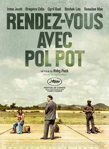 《会见波尔布特》：在虚假与真实间探寻历史伤痕