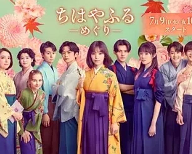 《花牌情缘：巡》：十年后花牌世界的全新热血篇章