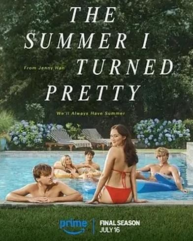 《我变美的那夏天》第三季：青春情感的炽热碰撞