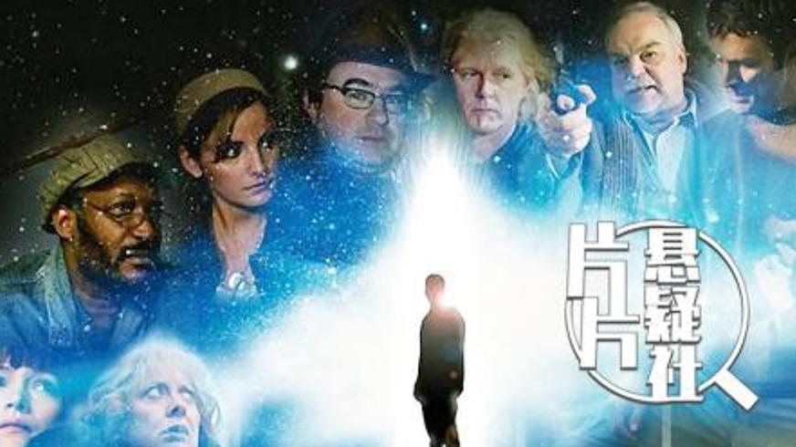 《这个男人来自地球》：永生者的秘密与心灵的震撼