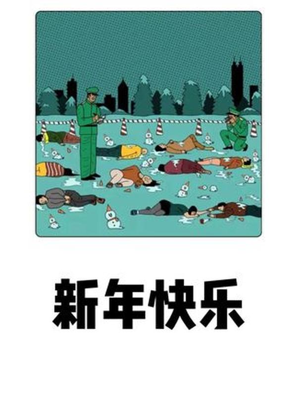 《论语》：半部治天下的儒家经典，两千年来塑造中国人的精神底色