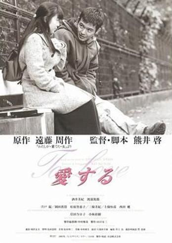 《天国情书》：于苦难中绽放的人性光芒与别样温情