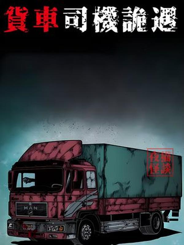 1943 常德会战：余程万率 8000 虎贲守孤城，弹尽粮绝仍死战不退