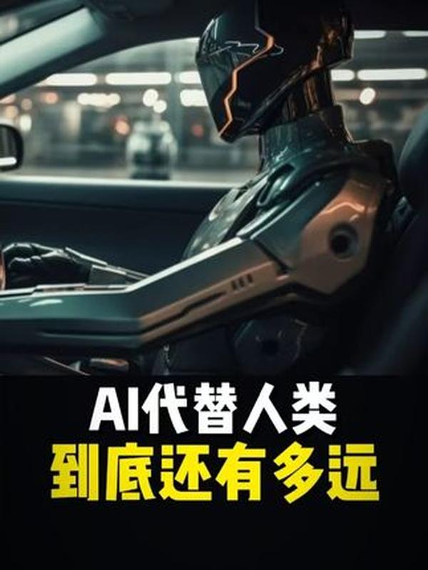 辅助驾驶80年进化史：从“解放双脚”到“智能伙伴”，安全边界在哪里？