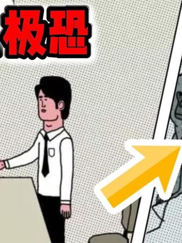 不自然博物馆：职场“猴子”的生存真相