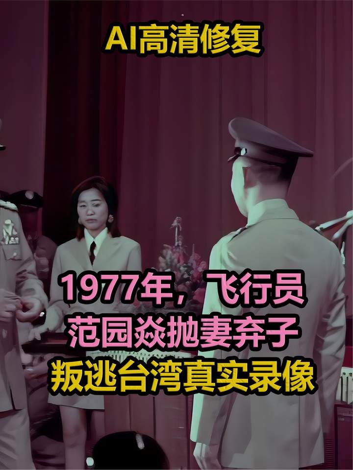 叛逃者的黄金梦碎