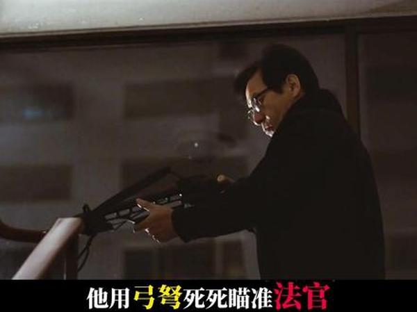 《断箭》金教授的抗争：一道错题引发的司法困局