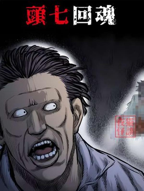 古代 “快递员” 有多拼？日行 500 里累倒马，迟到会被砍头！