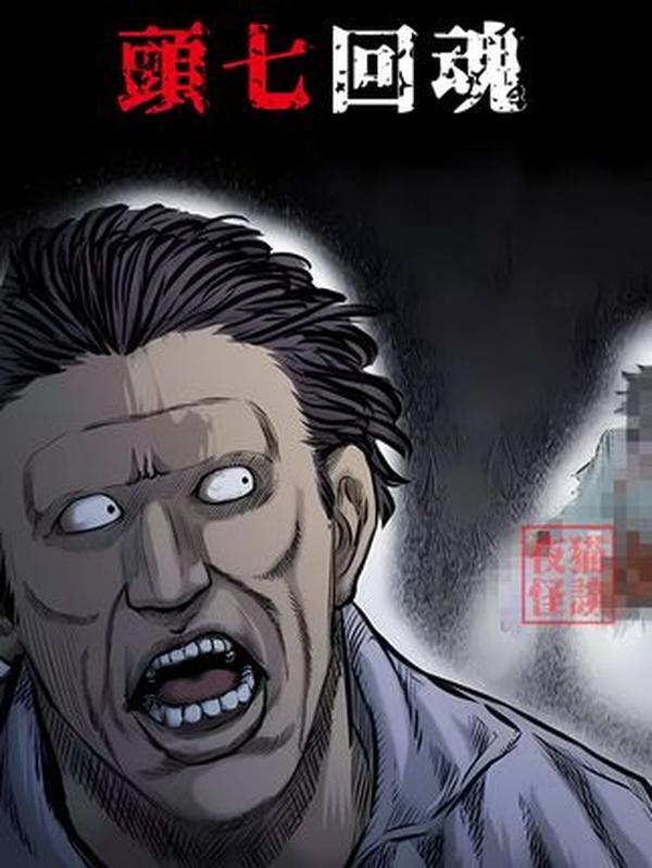 故事传家！越南华人家族口述史：在异乡留住的中华文化记忆