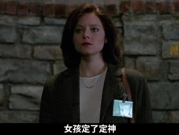 《沉默的羔羊》沉默的羔羊：黑暗中的破茧之路