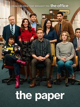 报社 第一季 The Paper Season 1_剧集
