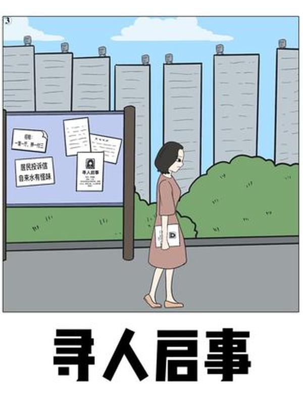 深海“幽灵灯笼”：管水母为何能点亮黑暗深海？