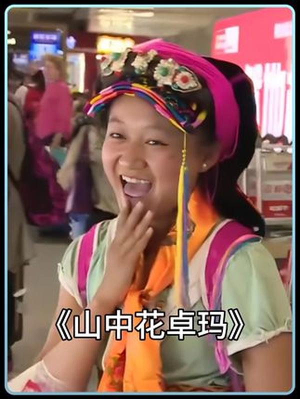 卓玛：从泥石流灾区到武汉的重生之旅