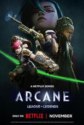 《英雄联盟：双城之战第二季》：亮眼角色与叙事失衡的落差