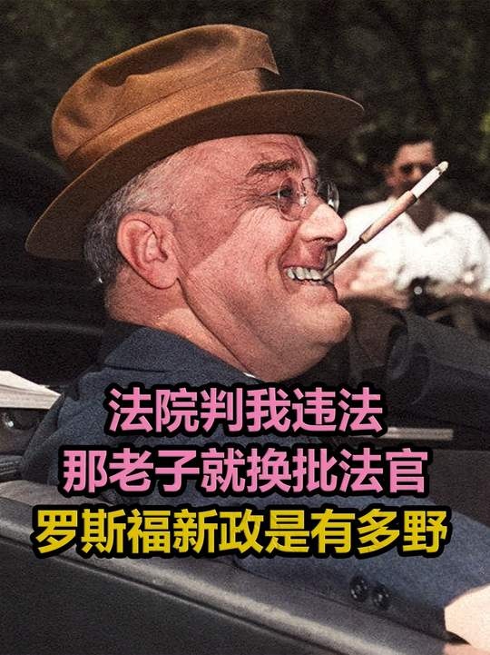 新政救赎：轮椅上的国家手术