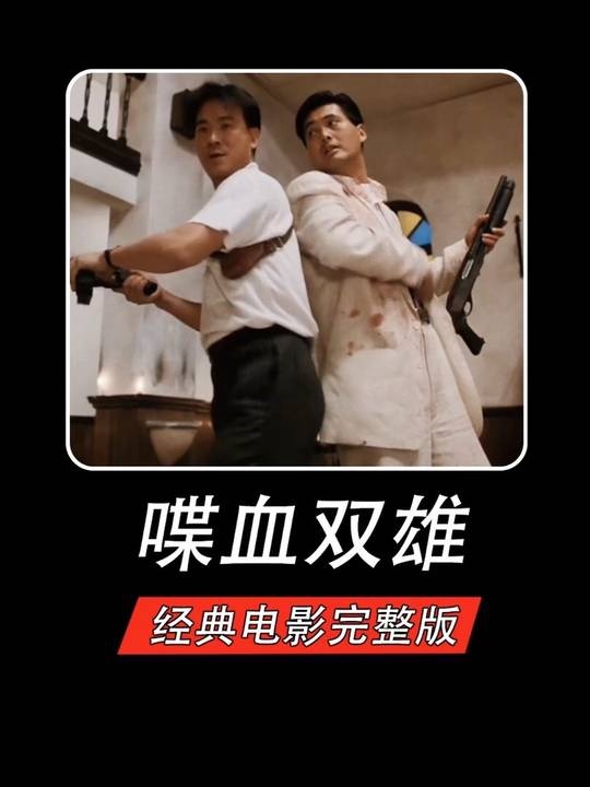 血色救赎：杀手的宿命与情仇