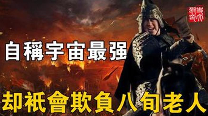 揭秘宇宙大将军侯景：乱梁弑君为何最终身败名裂