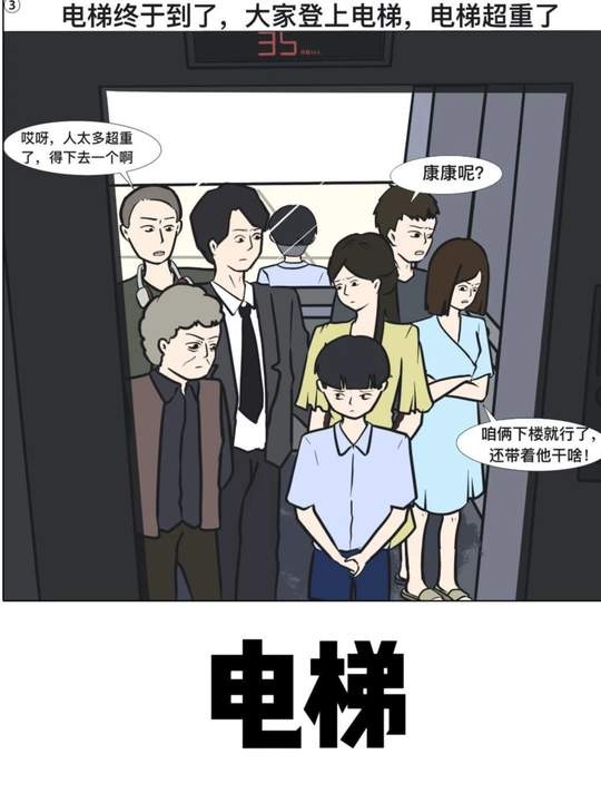 电梯噩梦：火场余生的隐秘真相