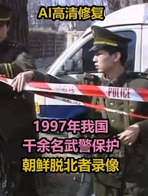 黄长烨：从朝鲜核心高官到叛国者的堕落之路