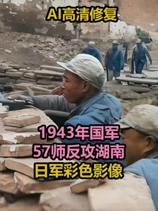 血战常德：东方的斯大林格勒