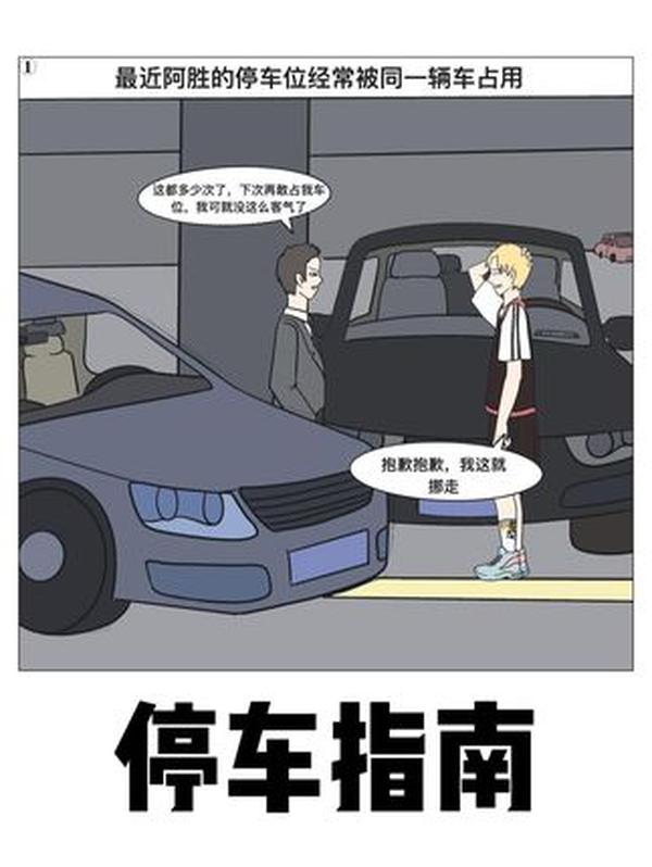 2000 年前的 “古代计算机”：安提基特拉机械之谜