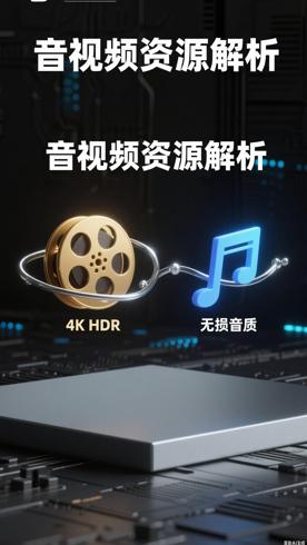 2023优质音频视频资源合集核心内容解析