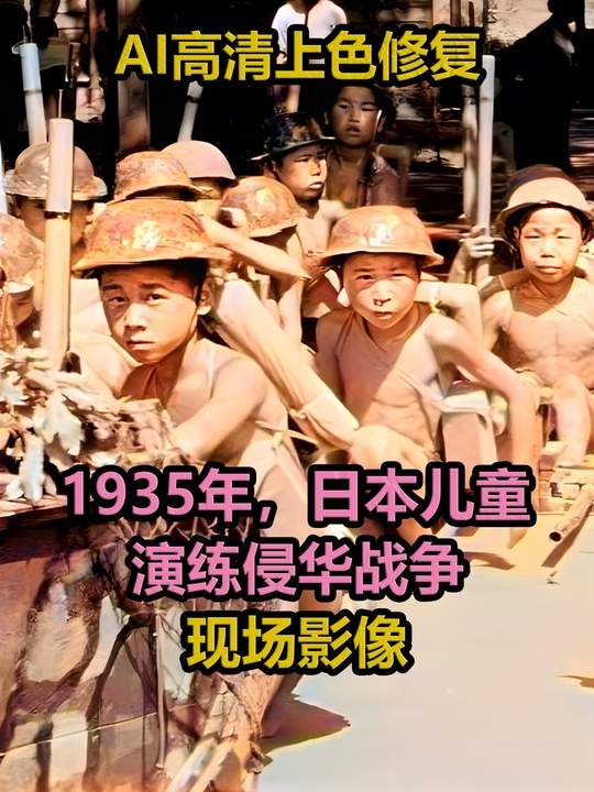 军国阴影下的稚嫩炮灰