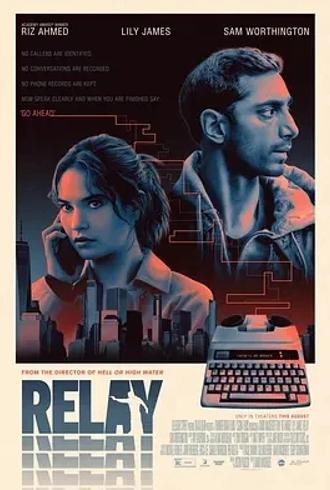 《传话人》：规则与良知碰撞下的惊悚叙事