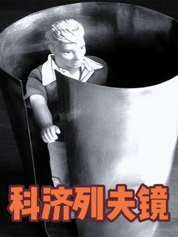 待定：需补充视频核心主题（如 “古代工匠的智慧结晶”“现代科技的突破进展”）