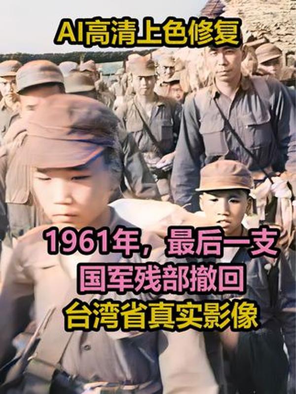 1949 年青岛撤退影像：国民党军撤离与城市的历史转折