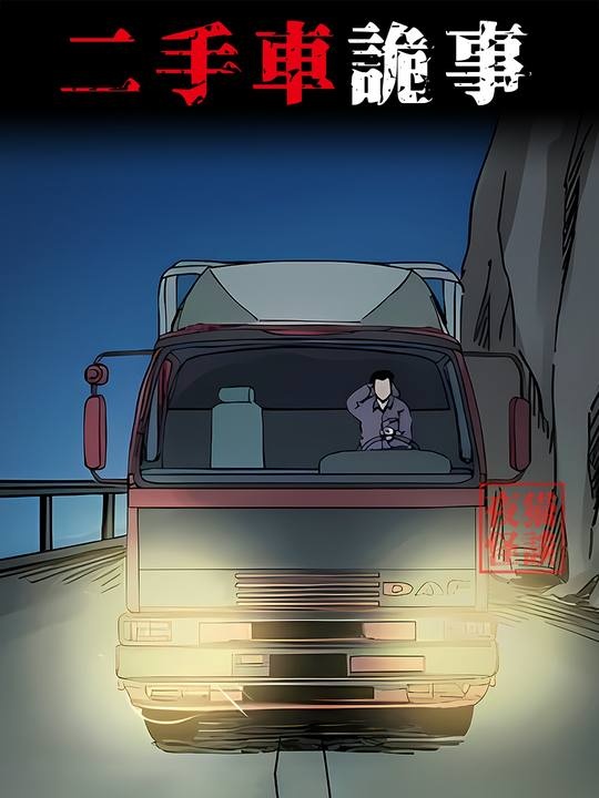 心若玻璃爱如石