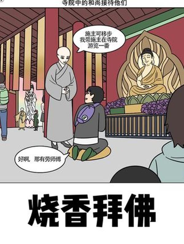 五年前恐怖漫画《外卖骑手》：订单背后的死亡循环，细思极恐！