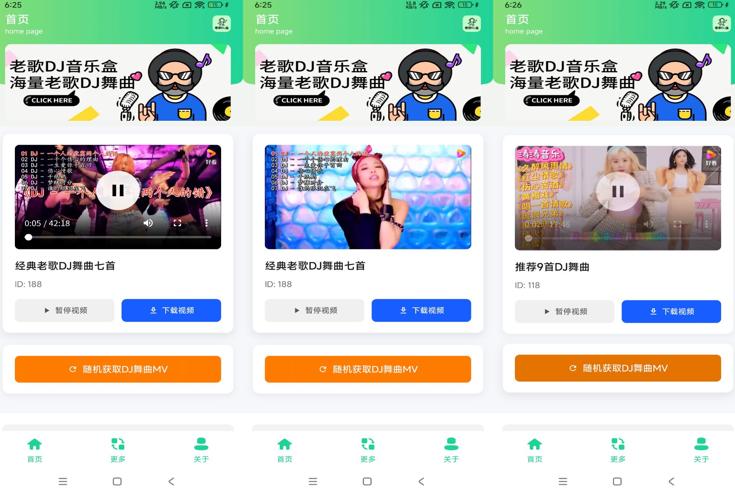 安卓老歌DJ音乐盒：畅享多元DJ音乐盛宴