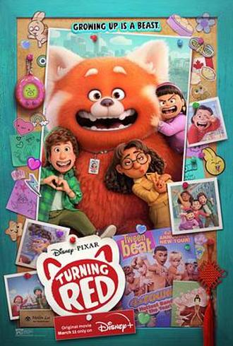 《青春变形记》：以萌态外壳解构爱与分离的生命命题