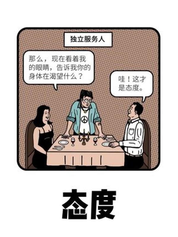 复活节岛石像之谜：600 尊巨石雕像，古人如何让它们 “走路”？