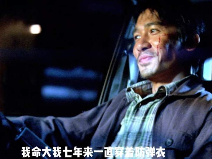 《暗花》暗局迷途：阿琛的生死博弈