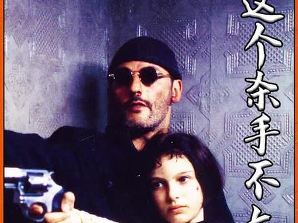 《这个杀手不太冷》这个杀手不太冷：一场跨越孤独的救赎