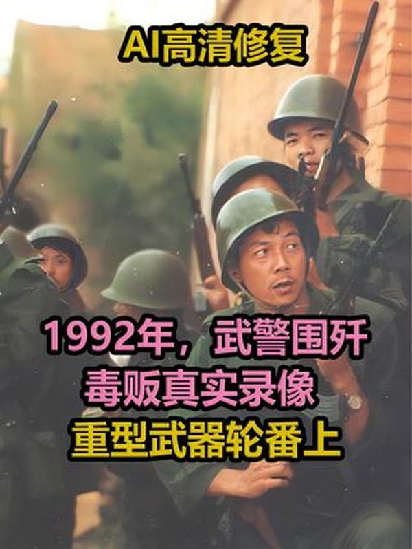 1937年日军进攻南京罕见影像：大屠杀序幕下的血泪记忆