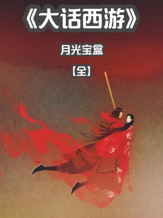 桃花过处寸草生