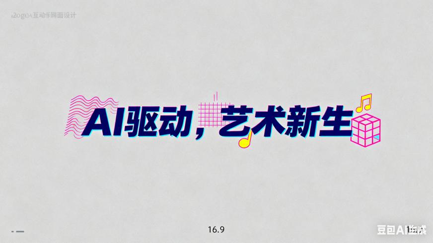 Saylo福利版2.2.9：畅玩AI互动创作盛宴