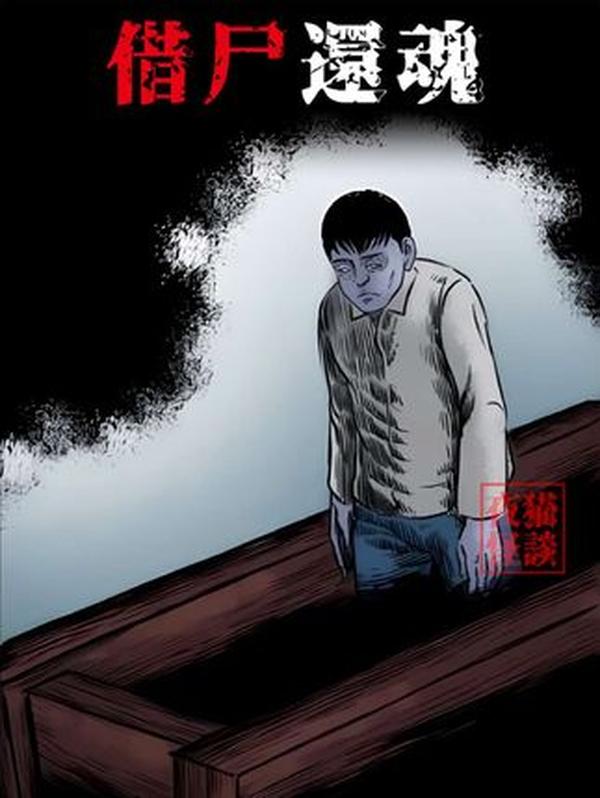 河南驻马店诡事：溺亡男子棺中坐起，偷遍全村老母鸡，尸身早已腐烂